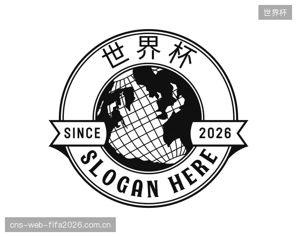 认识世界杯官网